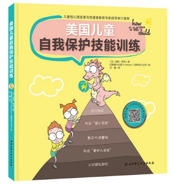 大学生球员如何应对季后赛压力_1
